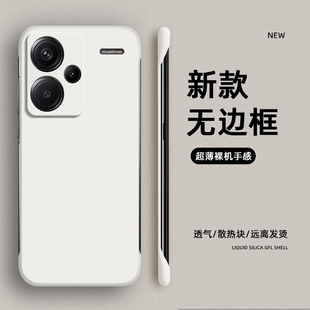 适用小米红米Note13Pro nont外壳not硬壳 手机壳Redmi肤感磨砂半包加por十防摔red米保护套noto男n0te女nt新款