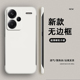 适用小米红米Note13Pro 手机壳Redmi肤感磨砂半包加por十防摔red米保护套noto男n0te女nt新款 nont外壳not硬壳