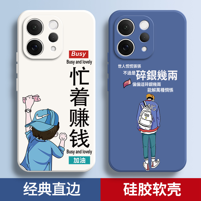 硅胶软壳,超薄磨砂,全包防摔