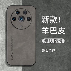 羊巴皮潮适用华为荣耀Magic4至臻版手机壳mgaic至尊5G套LGE一AN20全包防摔migac硅胶maigc魔术男majic女migic