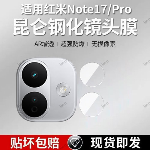镜头防爆