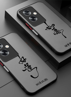 适用OPPOA79 5G手机壳CPH2557海外版a795G好运磨砂硅胶全包防摔opa套opopa男女oppa新款oppo外壳oppocph国际