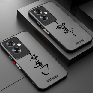 适用OPPOA79 5G手机壳CPH2557海外版a795G好运磨砂硅胶全包防摔opa套opopa男女oppa新款oppo外壳oppocph国际