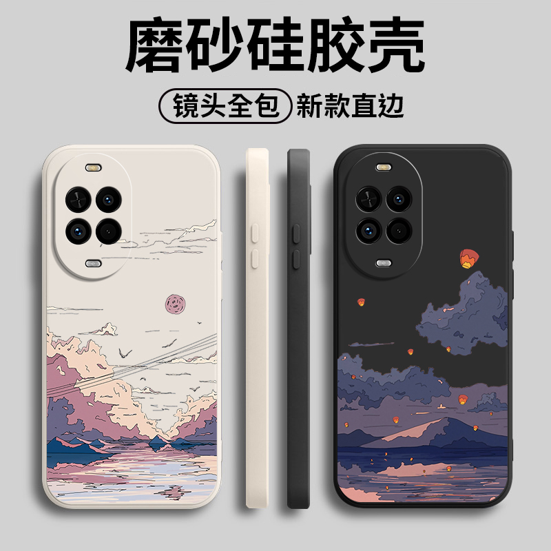 硅胶软壳,超薄磨砂,全包防摔