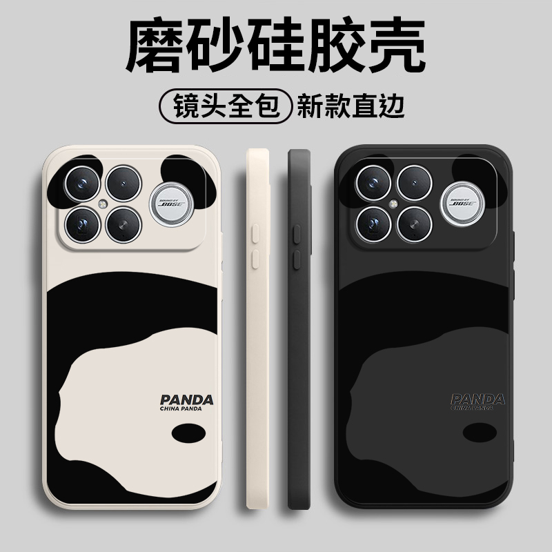 硅胶软壳,超薄磨砂,全包防摔