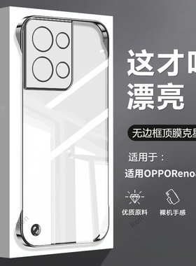 超薄散热适用opporeno8pro+手机壳Reno8十oppo新款por全包rone防摔opopreno女套opporone男opreno外壳opporen