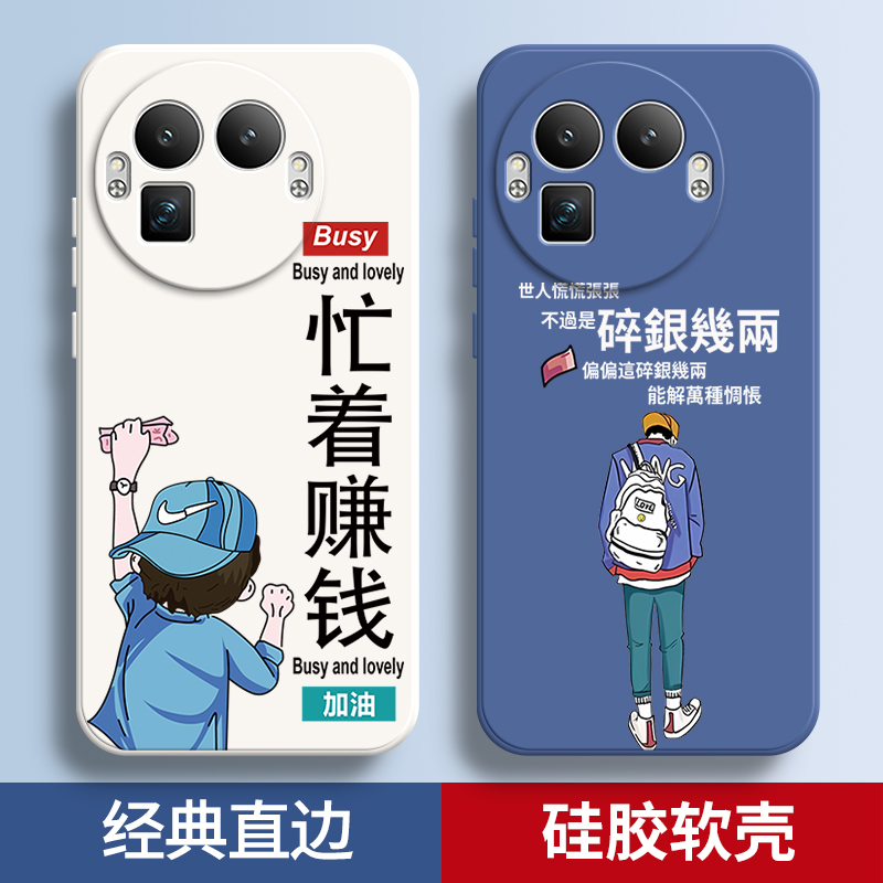 硅胶软壳,超薄磨砂,全包防摔