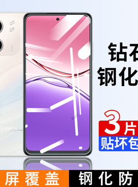 适用OPPOA5m手机膜PKW110钢化膜A5m5G高清5G防爆0pp0抗蓝光oppa屏幕贴膜opa全屏opopa护眼oppo保护oppopkw