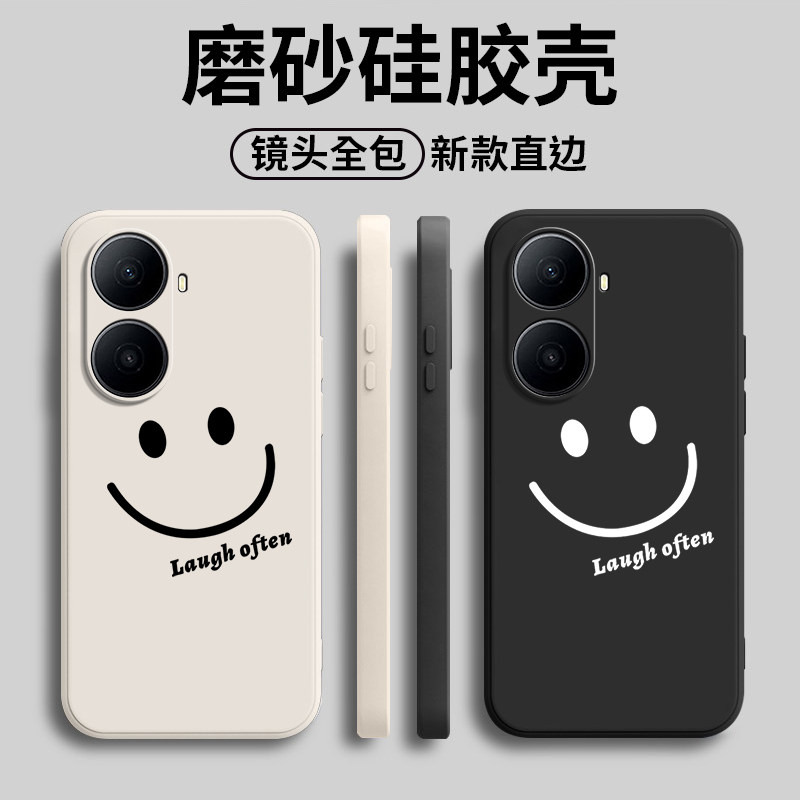 适用华为Hi畅享80Plus手机壳SNP一AN00微笑磨砂硅胶全包防摔智选wiko嗨畅想wikohi套puls男女新款SNPAN外壳p,3C数码配件,手机保护套/壳,淘宝优惠券,粉丝福利购,淘宝优惠卷