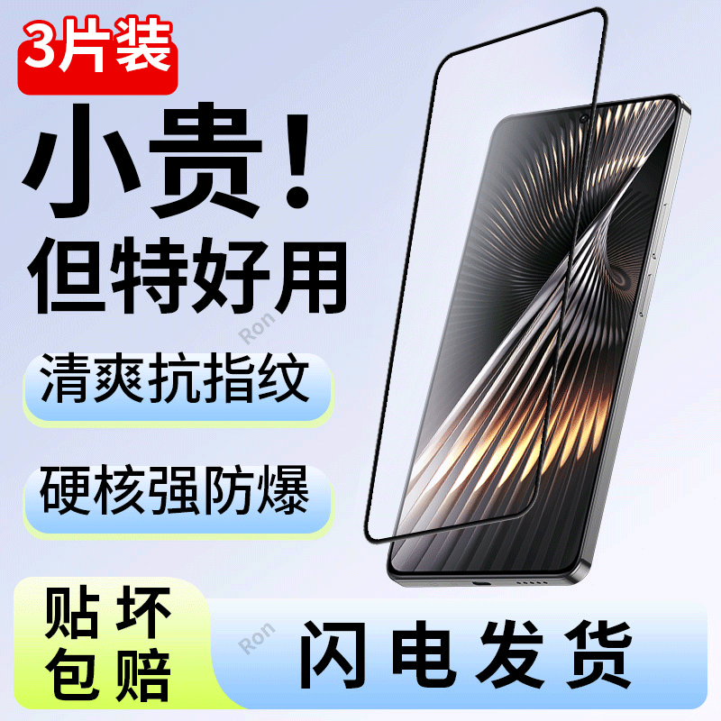 高清 抗蓝光