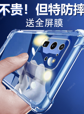 适用三星S20Ultra手机壳S20U透明气囊硅胶SM一G9880全包5G保护套防摔软壳galaxys二十uitra限量版samsungs潮