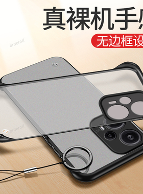 半透适用红米note12turbo手机壳redminote12T小米新款nt保护trubo硅胶tu套半包not防摔redmi男女noto外壳nont