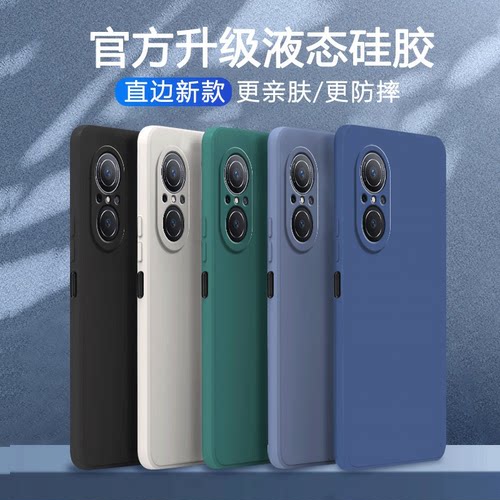硅胶软壳,超薄磨砂,全包防摔
