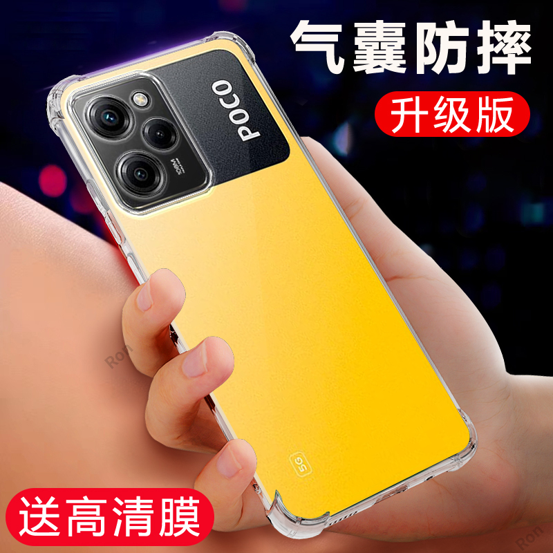 四角防摔，透明加厚气囊