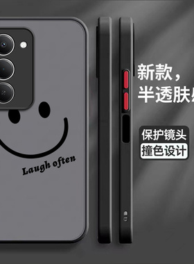 适用小米红米Note15R手机壳25057RA09C微笑磨砂硅胶RedmiNote全包防摔R15保护n套noto男not女nont新款nt外壳