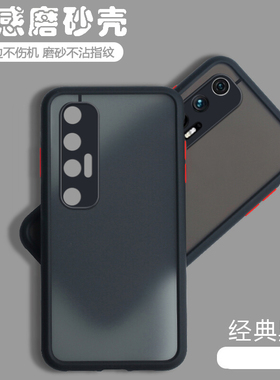 适用小米10S手机壳透明磨砂Mi10s全包防摔硅胶保护套新品男潮女软壳外壳曲面超薄高端简约专用曲屏新品曲面屏
