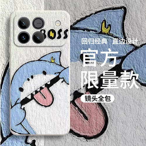 防摔可爱软胶荣耀win手机壳