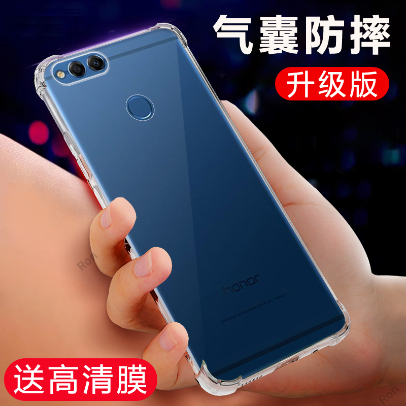 四角防摔，透明加厚气囊