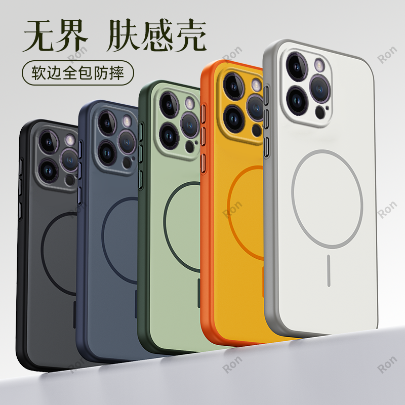 软硬结合，亲肤手感，不沾指纹，全包保护