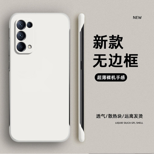 无边框设计，散热透气