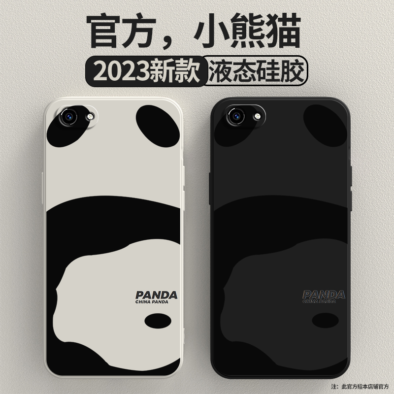 创意设计，中国熊猫