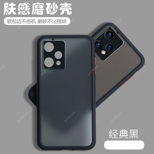 磨砂质感撞色边，全包硅胶防摔