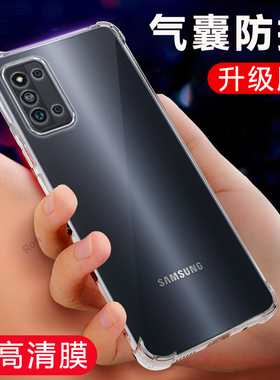 适用三星F52手机壳5G版samsungf52透明气囊硅胶f525g保护套galaxya全包防摔SM一E5260软sma女galaxy男samsung