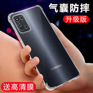 适用三星F52手机壳5G版samsungf52透明气囊硅胶f525g保护套galaxya全包防摔SM一E5260软sma女galaxy男samsung