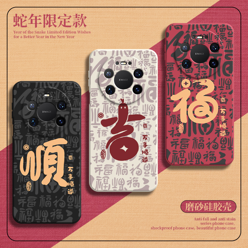 硅胶软壳,超薄磨砂,全包防摔