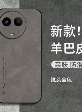 适用RealmeV50手机壳V50S复古OPPO磨砂硅胶realme全包oppov真我RMX3783防摔保护套男女新款3781外壳oppormx潮