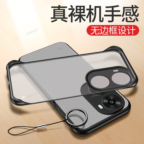 潮牌新款，无边框设计，还原裸机按键手感