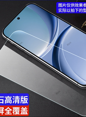 适用小米红米Turbo5手机膜Redmiturbo五手机贴膜高清red米Tubor5抗蓝光trubo5防爆redmi全屏钢化玻璃t5保护