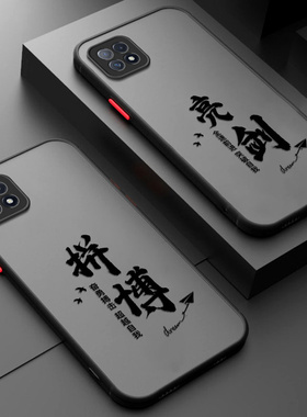 适用oppoA72手机壳文字磨砂保护套n硅胶5G全包opooa潮opa防摔oppa男oopoa新款opopa硬0pp0ppoa外壳a725g机n5g