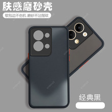 适用OPPOReno9手机壳reno9pro+十透明opporone磨砂5G硅胶全包oppo防摔por保护套rone男opopreno女opreno新款