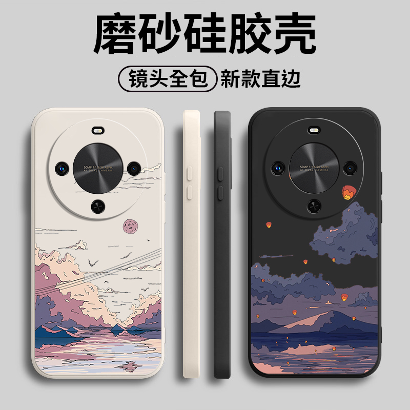 硅胶软壳,超薄磨砂,全包防摔