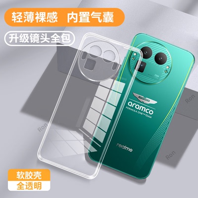 适用RealmeGT8Pro阿斯顿马丁F1限量版手机壳真我gt8por超薄透明全包防摔oppogt套prof1板男女8p新款OPPO外壳