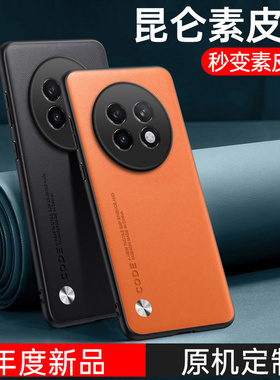 适用oppoRealme13Pro手机壳RMX3989磨砂真我十三por硅胶全包pr0防摔13p保护套男女oppormx新款oppo外壳Realme