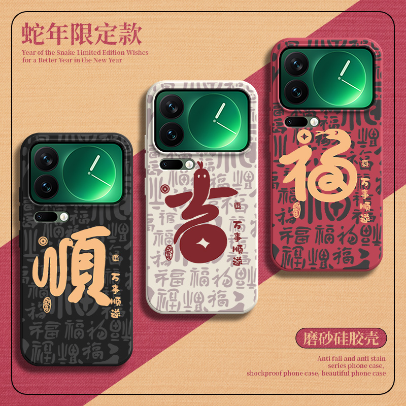 硅胶软壳,超薄磨砂,全包防摔