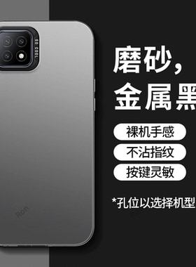 彩银适用OPPOA72手机壳A72n新款5G硅胶OPPO全包0ppo保护opa725G套oppa防摔0pp0opp0ppoA外壳oopoa男女opooa潮