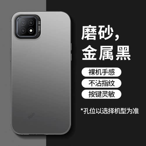 软硬结合，亲肤手感，不沾指纹，全包保护