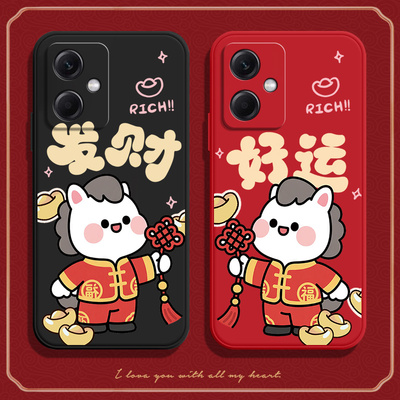 马上好运适用红米note12rpro手机壳小米redminote12R Pro硅胶全包防摔保护redmi套not男nont女n0te新款noto潮