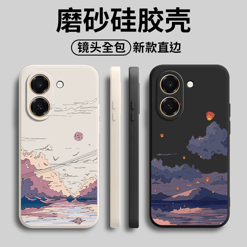 适用华为荣耀X7E手机壳国外版国际HonorX7e风景磨砂软胶4G全包honor防摔保护套男女h0n0rx7e新款外壳海外板