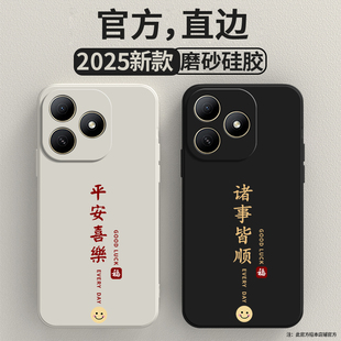 平安喜乐适用wikohi畅享80s手机壳JLG一AN00嗨Hi畅想80全包5G防摔套男S5G女JLGAN新款 华为智选wiko潮805G畅亨