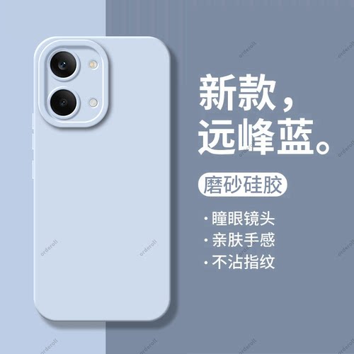 全包防摔，纯色瞳眼