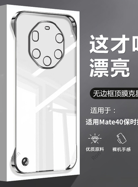 超薄散热适用华为Mate40RS保时捷设计手机壳NOP一AN00新款限量版硅胶套男女全包mare防摔mete潮mt典藏版prors
