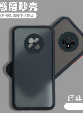 适用华为畅享20Plus手机壳透明磨砂FRL一AN00a镜头全包防摔保护套p男潮女网红新款软硅胶外壳软壳优畅想puls