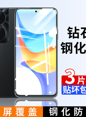 适用华为荣耀畅玩50Plus钢化膜CLK一AN00手机贴膜高清抗蓝光防爆puls全屏honor刚化CLKAN防摔5Oplus保护anoo