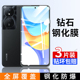 适用华为荣耀畅玩50Plus钢化膜CLK一AN00手机贴膜高清抗蓝光防爆puls全屏honor刚化CLKAN防摔5Oplus保护anoo