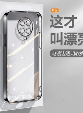 透明适用红米k30pro手机壳小米redmiK新款por硅胶全包防摔pr0保护套男女外壳redmi变焦版钢化膜潮3opro网红P