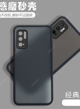 适用小米红米Note10Pro手机壳磨砂保护套RedmiNote10全包5G男por防摔105g女noto新款硅胶钢化膜nont外壳redmi